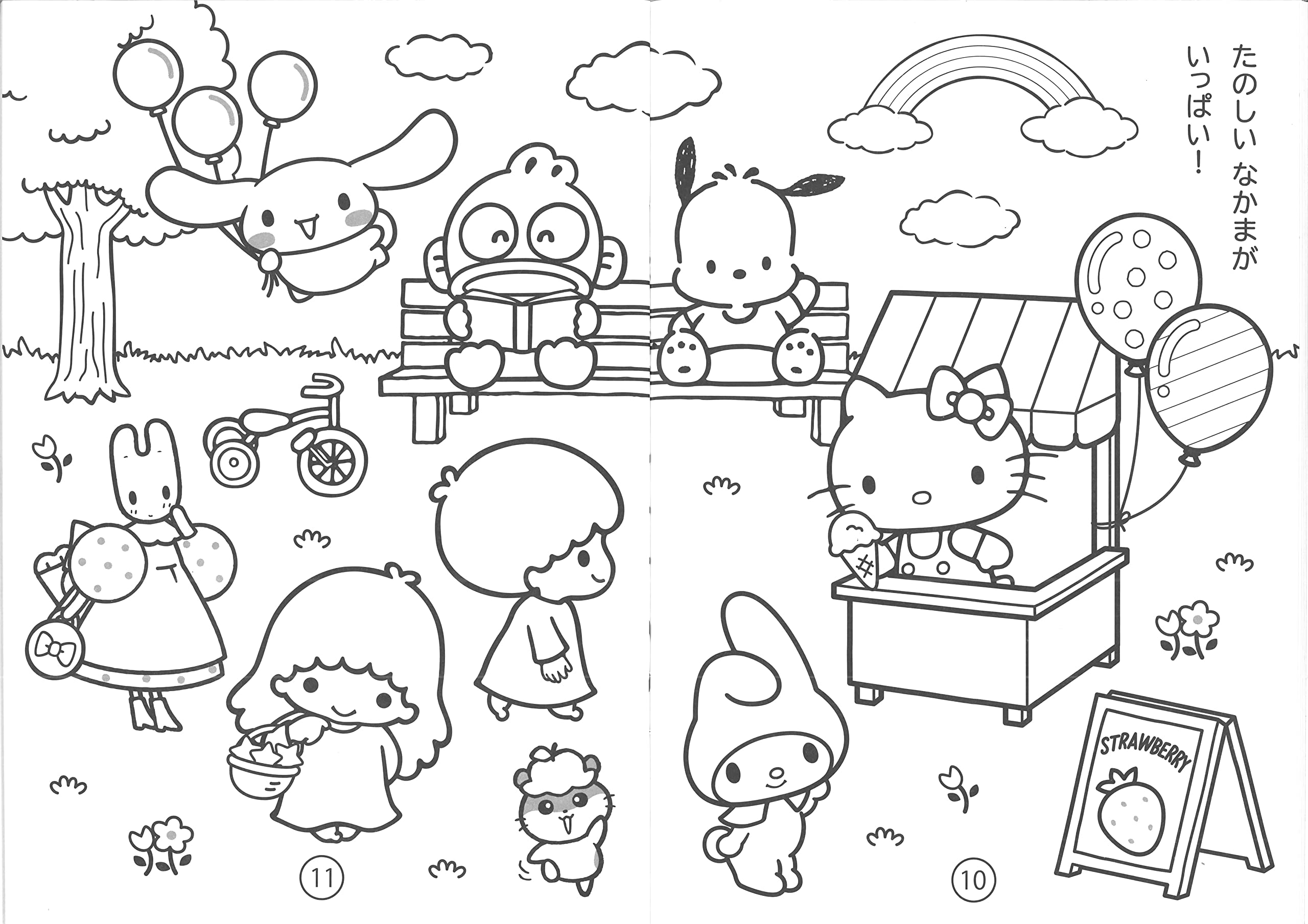 Amazon Sanrio Characters Coloring Book 32 Coloring Pages 5 8 In X 8 3 In A5 Size Toys Games